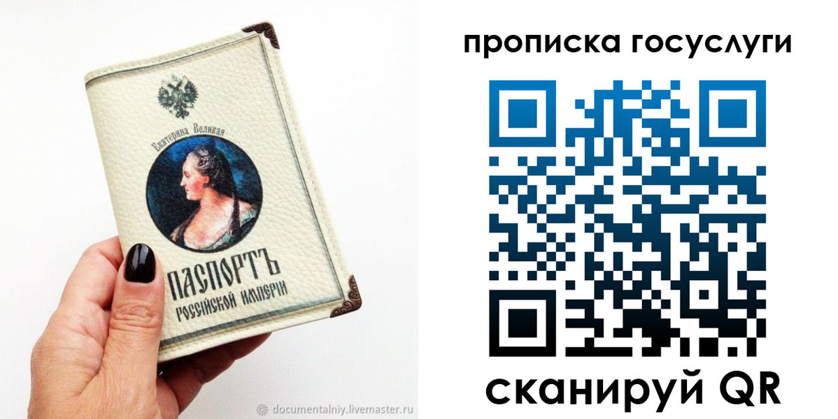 временная регистрация 2025 в Харабали